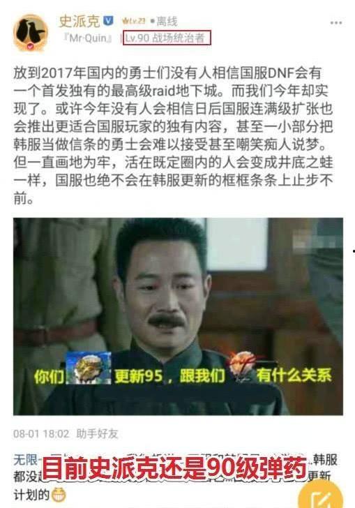 老六沈猛最新爆料,揭秘老六背后的惊人真相  第3张 老六沈猛最新爆料,揭秘老六背后的惊人真相  第3张