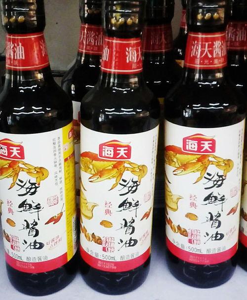 海鲜酱油爆料者是谁啊视频,视频背后的真相揭晓  第2张 海鲜酱油爆料者是谁啊视频,视频背后的真相揭晓  第2张