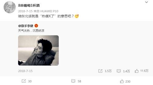 学生爆料导师怎么办呢视频,如何应对与维权  第3张 学生爆料导师怎么办呢视频,如何应对与维权  第3张