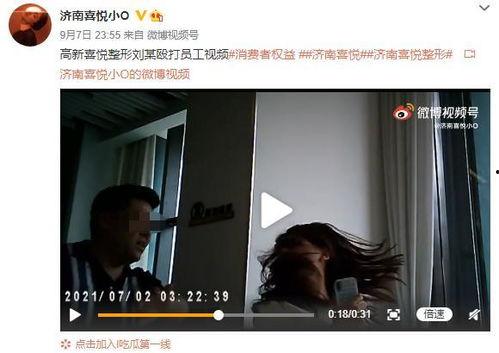 三斤大姐爆料视频大全下载,揭秘幕后真相,带你走进事件核心  第3张 三斤大姐爆料视频大全下载,揭秘幕后真相,带你走进事件核心  第3张