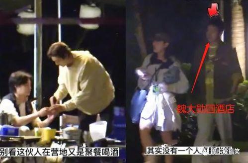 盘点明星爆料假瓜视频是真的吗,假瓜视频真相大起底  第3张 盘点明星爆料假瓜视频是真的吗,假瓜视频真相大起底  第3张