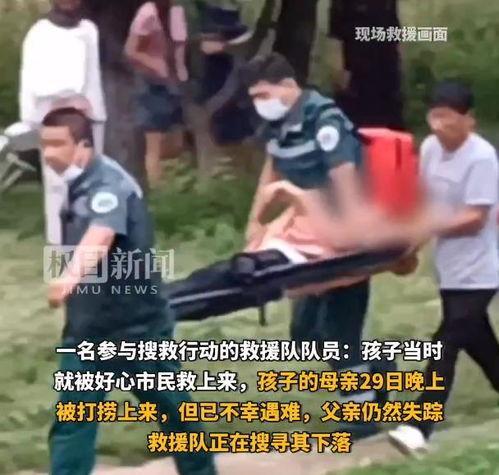 铅山失踪少年爆料最新,背后惊人真相曝光  第3张 铅山失踪少年爆料最新,背后惊人真相曝光  第3张