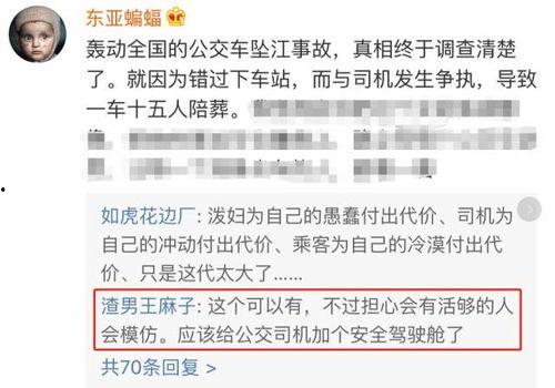 淮安导游爆料事件视频,揭秘旅游行业潜规则与真相  第2张 淮安导游爆料事件视频,揭秘旅游行业潜规则与真相  第2张