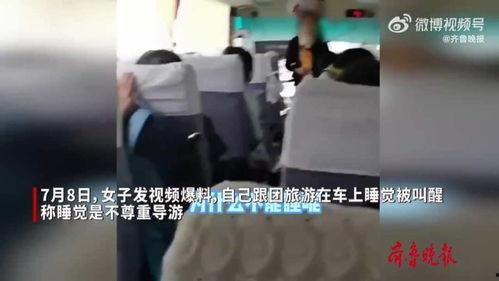 淮安导游爆料事件视频,揭秘旅游行业潜规则与真相  第3张 淮安导游爆料事件视频,揭秘旅游行业潜规则与真相  第3张