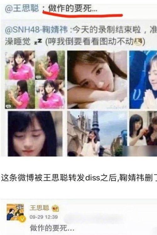娱乐吃瓜网友事件,揭秘明星幕后真相  第3张 娱乐吃瓜网友事件,揭秘明星幕后真相  第3张