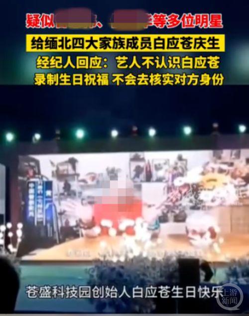 盐城新闻大爆料视频回放  第3张 盐城新闻大爆料视频回放  第3张