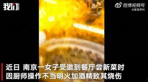 慧星最新爆料视频,最新爆料视频深度解析  第3张 慧星最新爆料视频,最新爆料视频深度解析  第3张